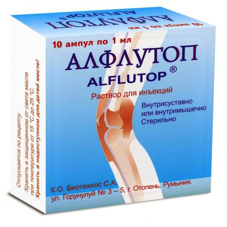 Алфлутоп ампулы 10 мг 1мл №10: цена, , инструкция по применению в .